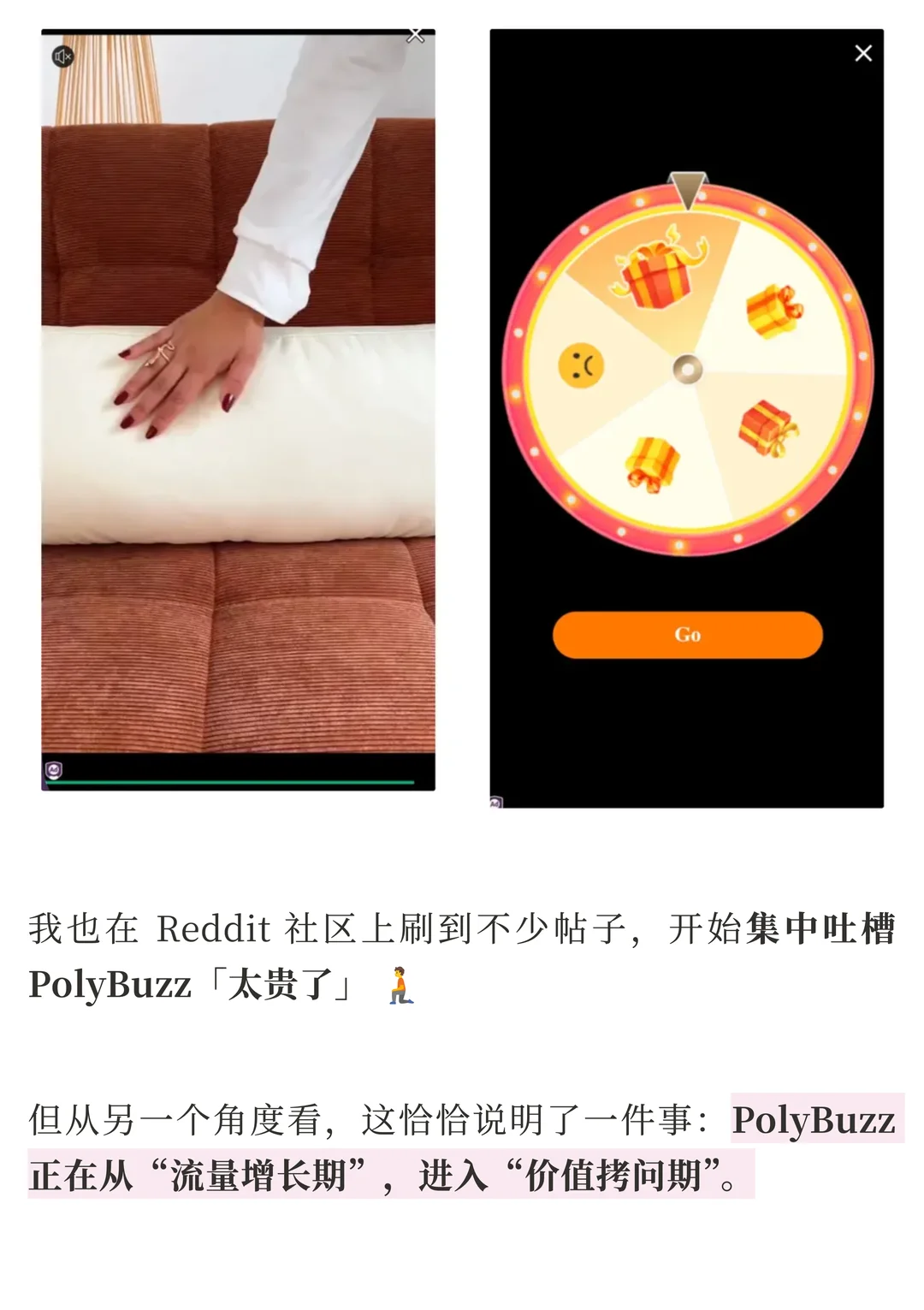 PolyBuzz重回出海AI榜首：情感陪伴赛道如何赢得用户最长时长？