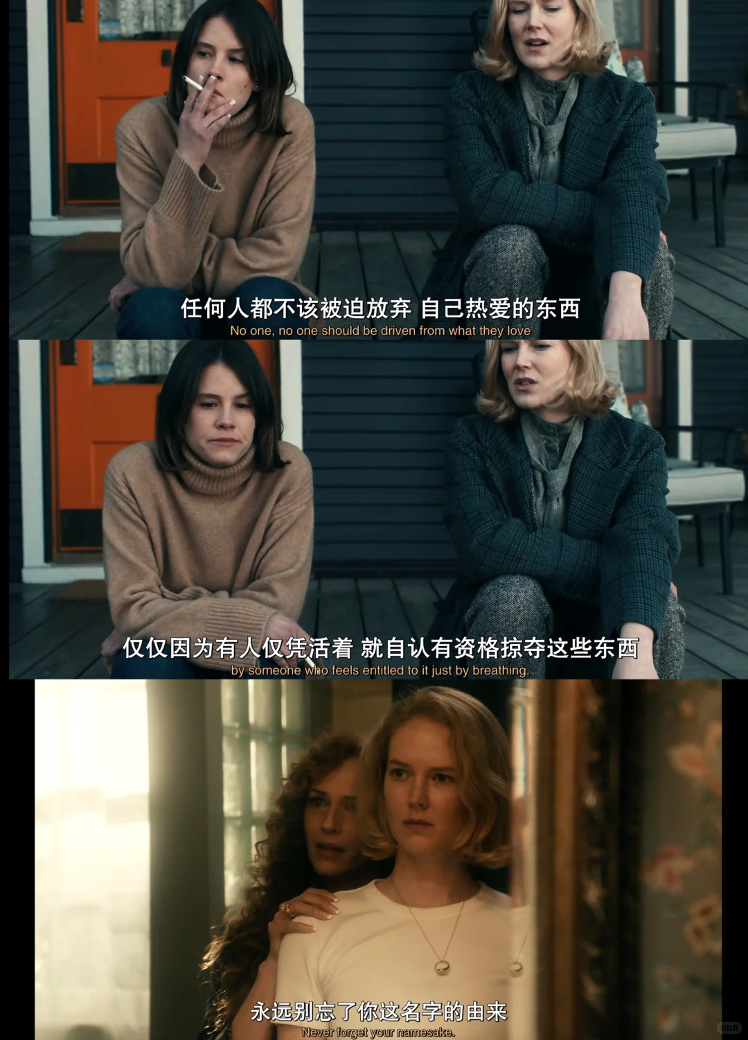 《首席女法医》美剧深度解析：妮可·基德曼主演犯罪惊悚新作 - ACGFav