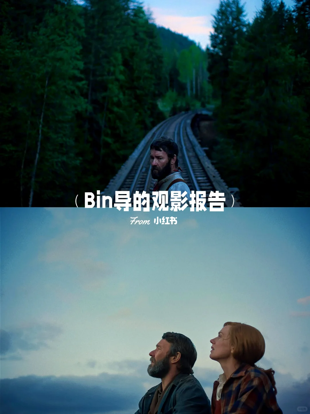 《火车梦》：Netflix冲奥冷门佳片，尘世中的心灵疗愈之旅