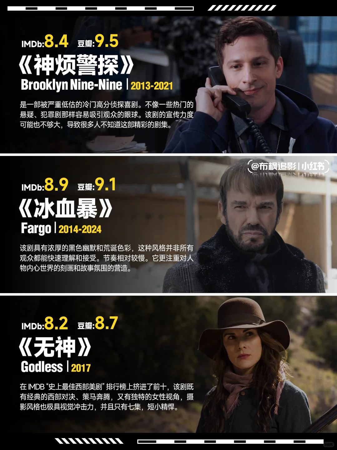 被严重低估的高分英美剧推荐，拯救你的剧荒清单 - ACGFav