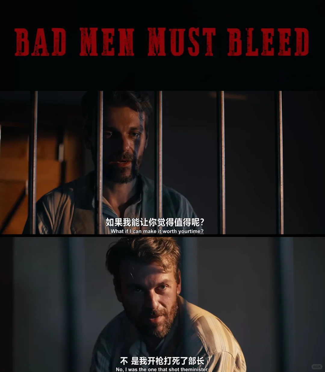《坏人必须流血》影评：2026最燃西部犯罪片推荐 - ACGFav