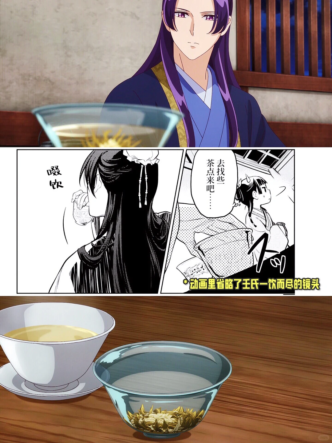 药屋少女的呢喃第二季第2话解析：杏的伏笔与静妃之死案件