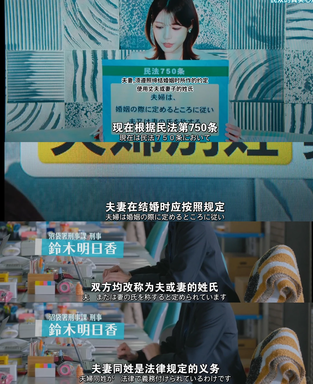 《夫妻别姓刑警》首播深度解析：宿醉后的致命真相 - ACGFav