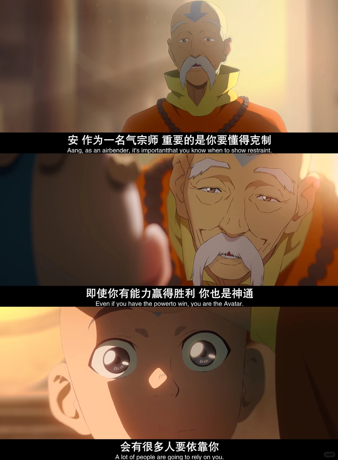 《安昂传奇：最后的气宗》影评与剧情解析 - 东方美学铸就的西方动画神作 - ACGFav