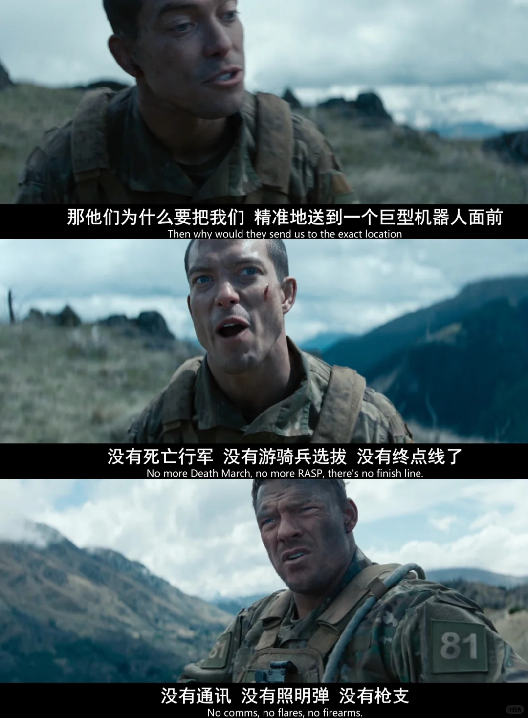 《侵略机器》科幻战争片推荐：外星侵略机器激战游骑兵，2026高能爽片 - ACGFav