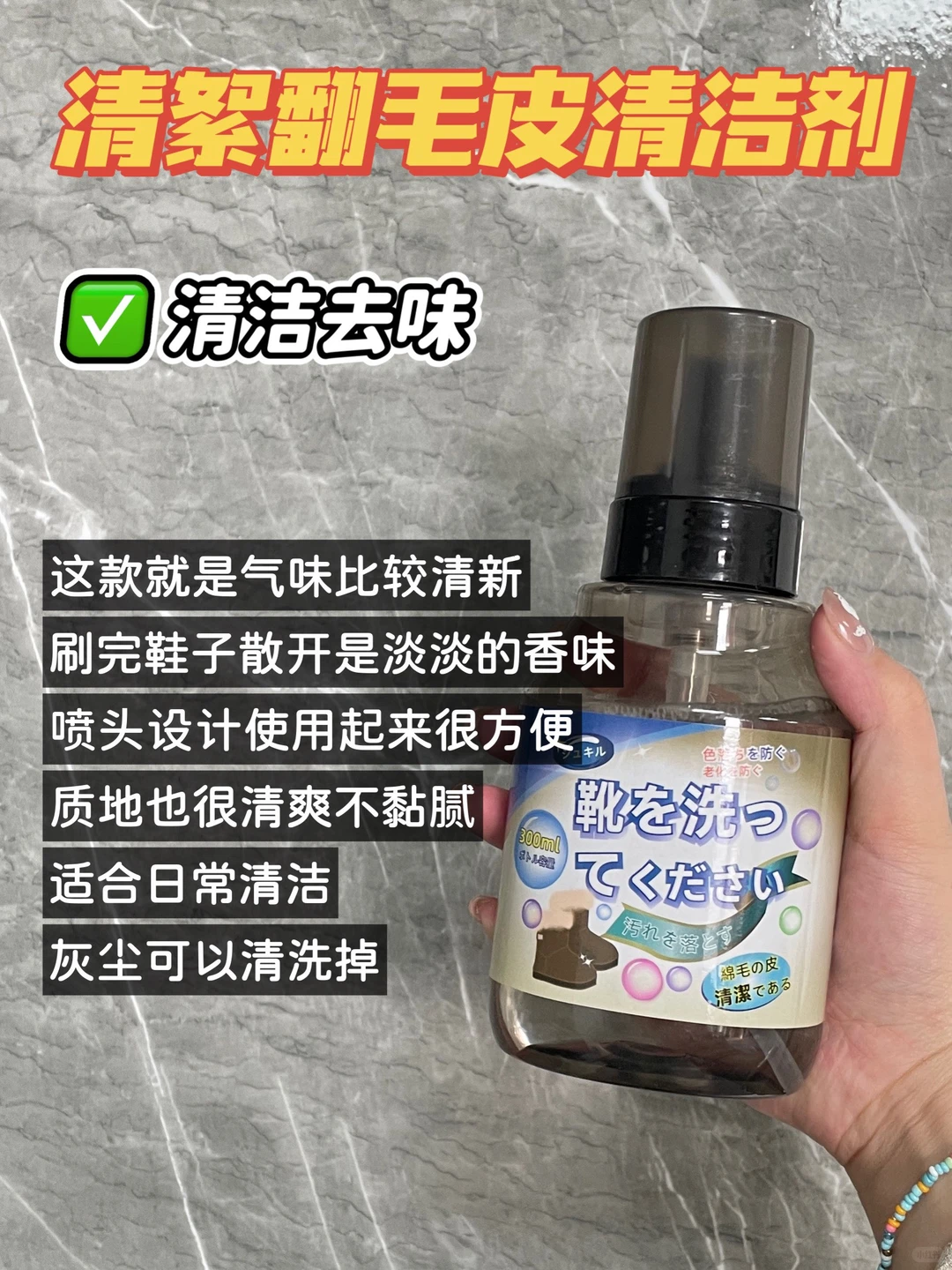 翻毛皮清洁剂推荐：麂皮清洗与勃肯鞋保养必看指南 - ACGFav