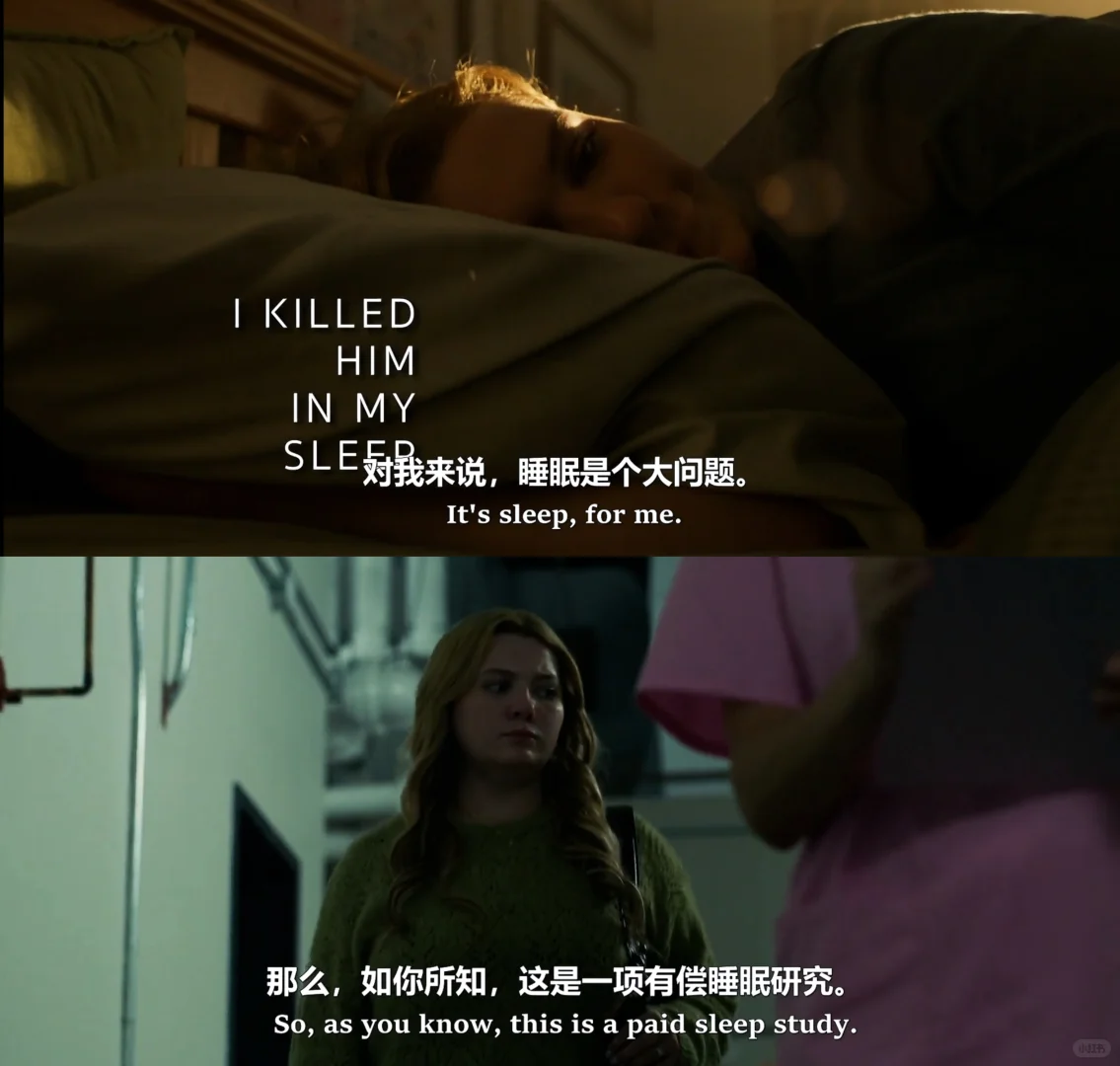 《寐中行凶》影评：梦游杀人的高能悬疑惊悚片 - ACGFav