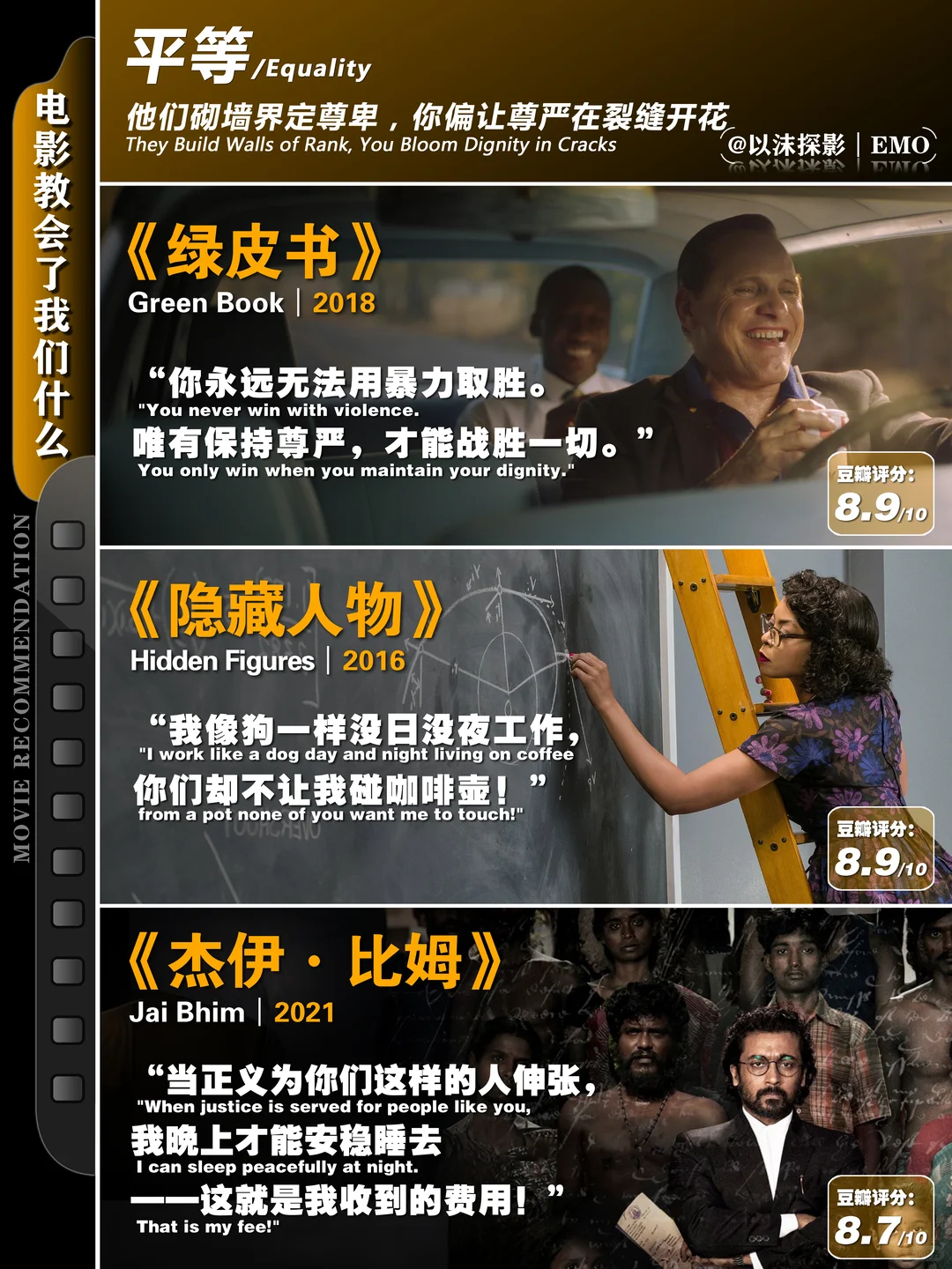迷茫时必看的十大动漫电影治愈清单 - ACGFav