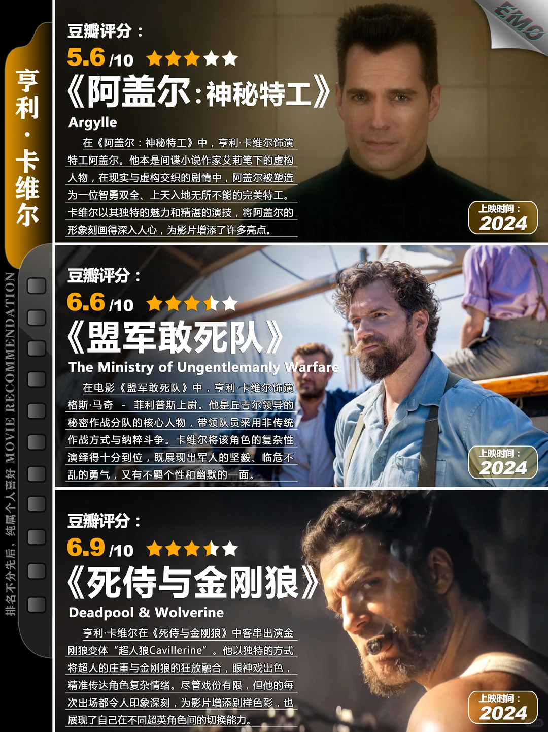 从超人至猎魔人：亨利·卡维尔必看影视作品深度推荐