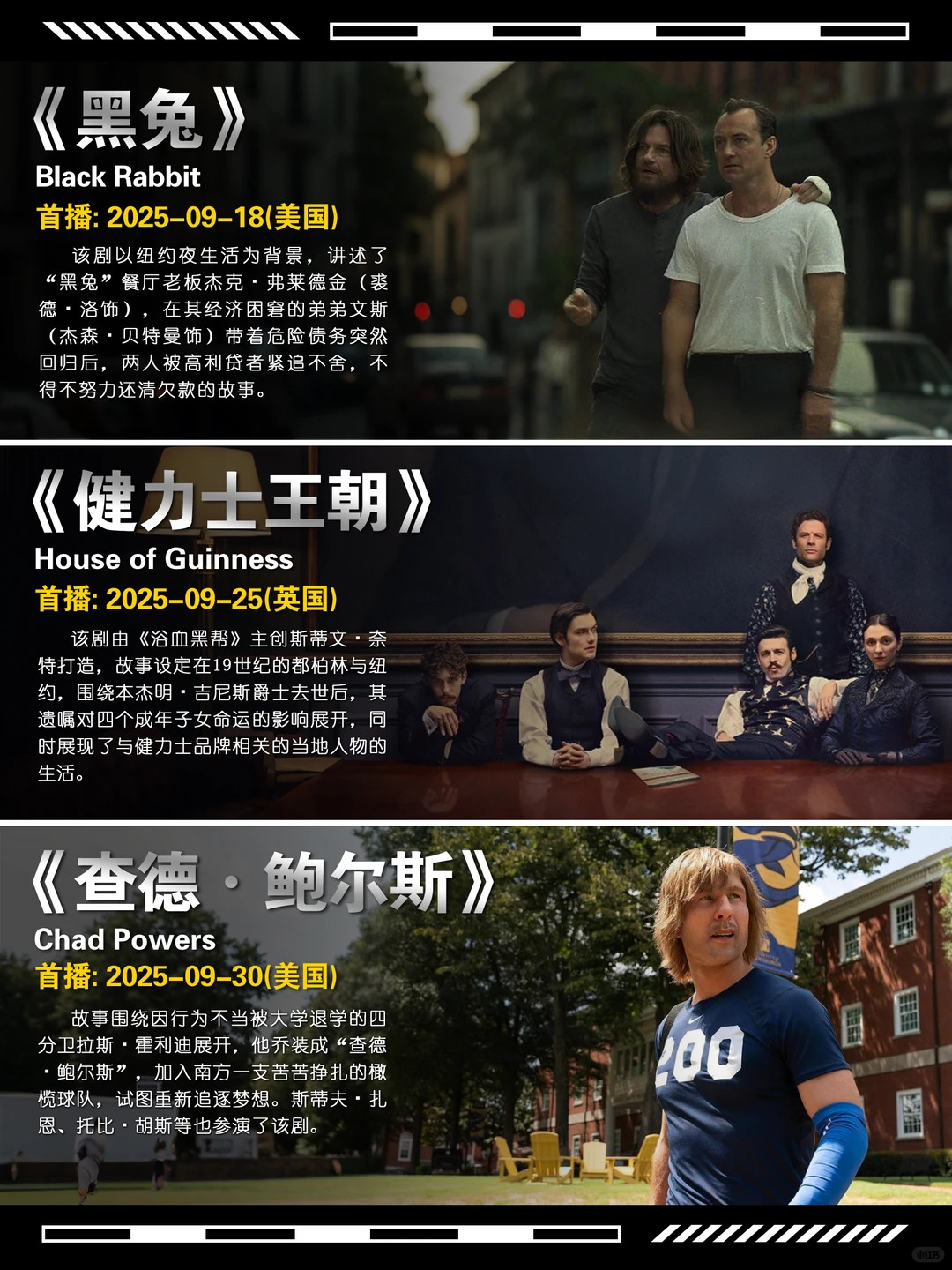 2025年9月必追11部海外动画新剧前瞻：咒术回战终章、电锯人续篇领衔神仙打架