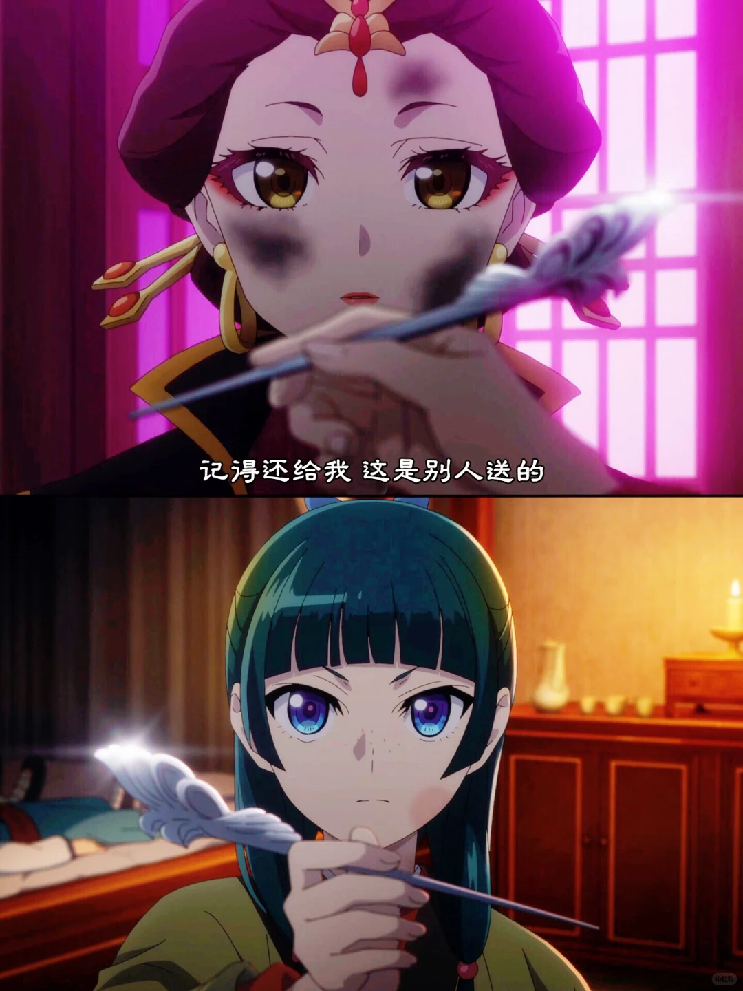 药屋少女呢喃第二季结局预告：子氏一族覆灭，子翠生死成谜