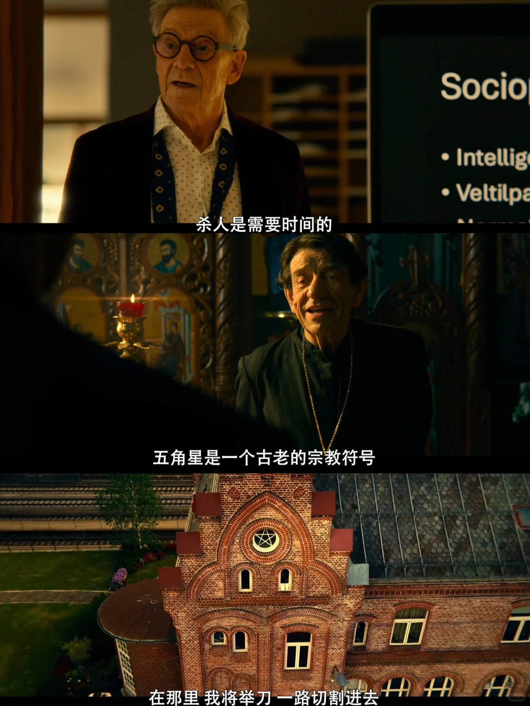 奈飞《哈利警探》剧评：尤·奈斯博硬核犯罪悬疑神作，双男主心理惊悚巅峰 - ACGFav