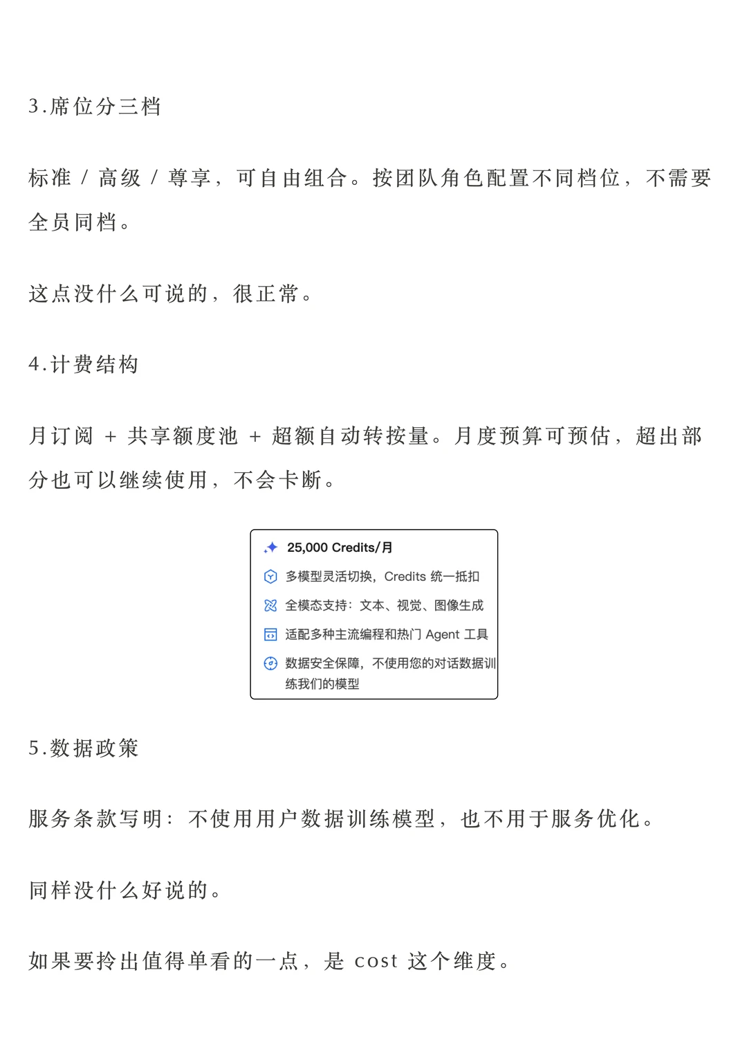 阿里云Token Plan团队版发布：一个Credit池打通AI开发工具 | ACGFav AI科技