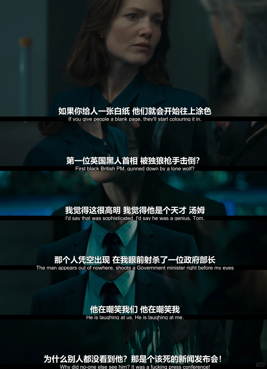 《真相捕捉》第三季首播深度解析:首相遭暗杀监控遭篡改,政治惊悚神剧回归 - ACGFav 《真相捕捉》第三季首播深度解析:首相遭暗杀监控遭篡改,政治惊悚神剧回归 - ACGFav