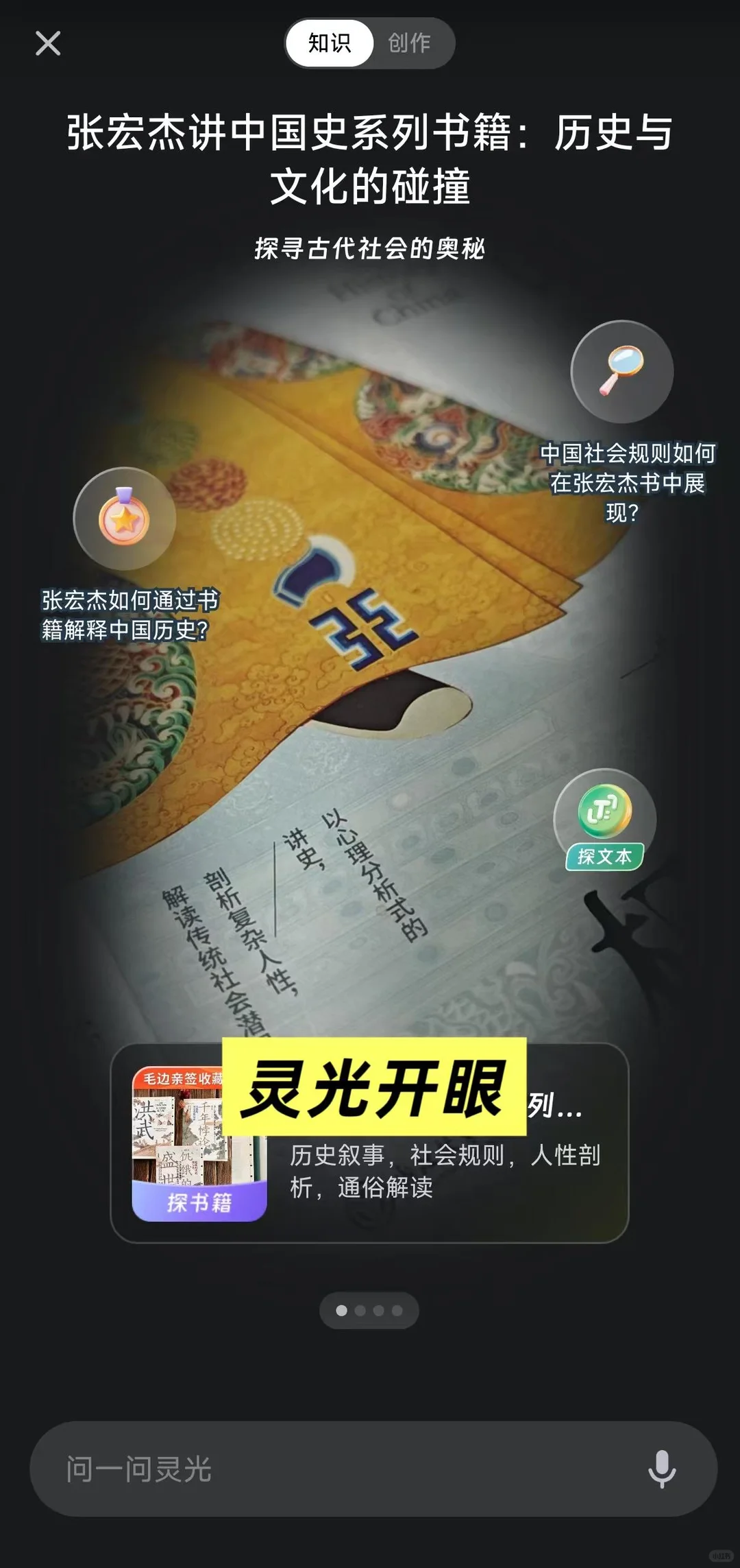 蚂蚁灵光AI助手上线3天紧急扩容8轮，30秒无代码生成应用爆红