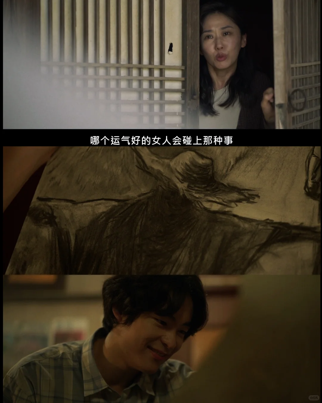 稻草人韩剧真实案件改编，悬疑惊悚新高度 - ACGFav
