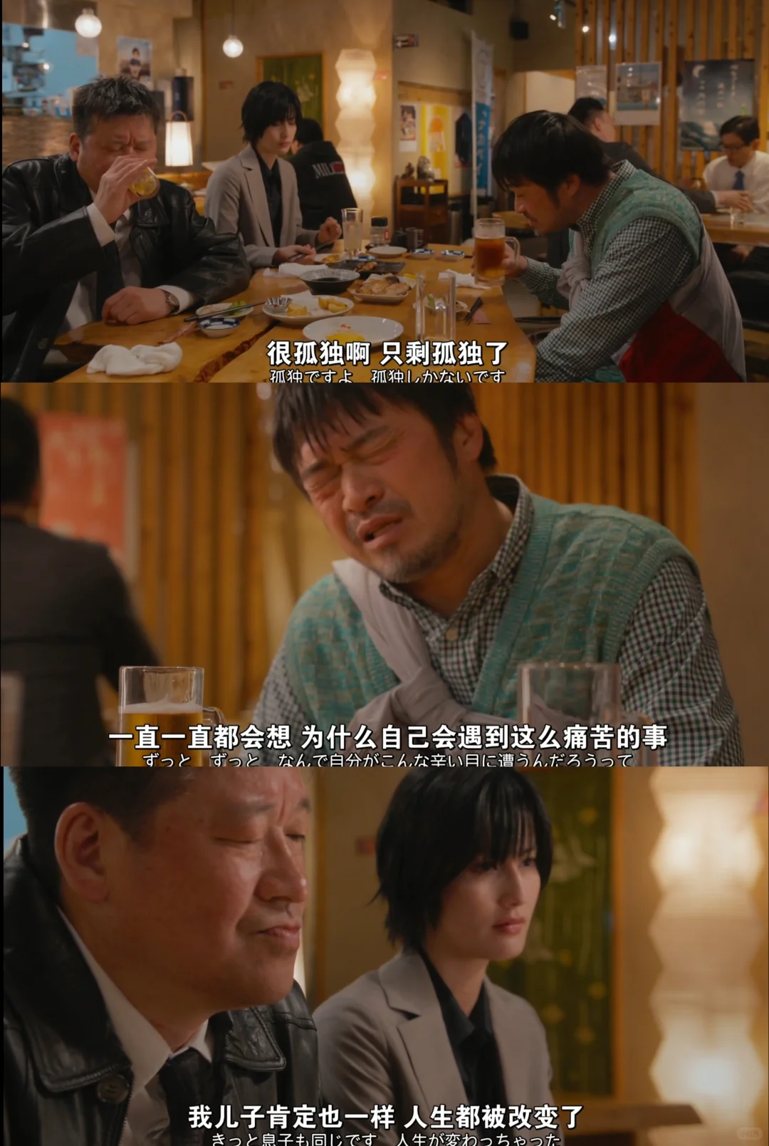《夫妻别姓刑警》首播深度解析：宿醉后的致命真相 - ACGFav