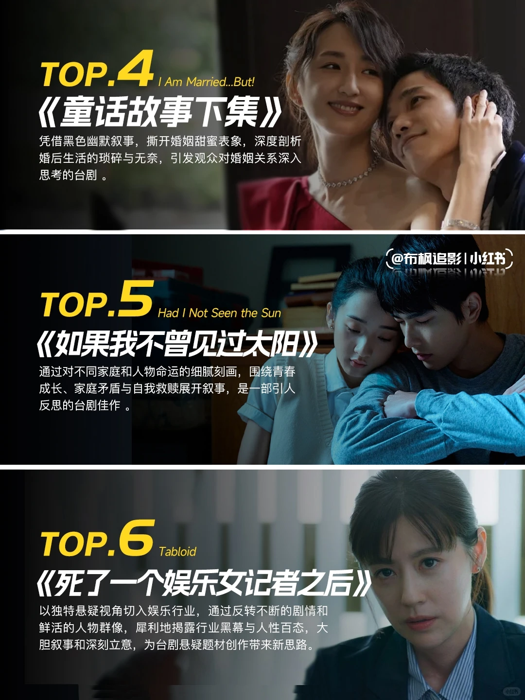 2025年必追台剧榜｜《我们与恶的距离2》等九部续集神作全解析 - ACGFav