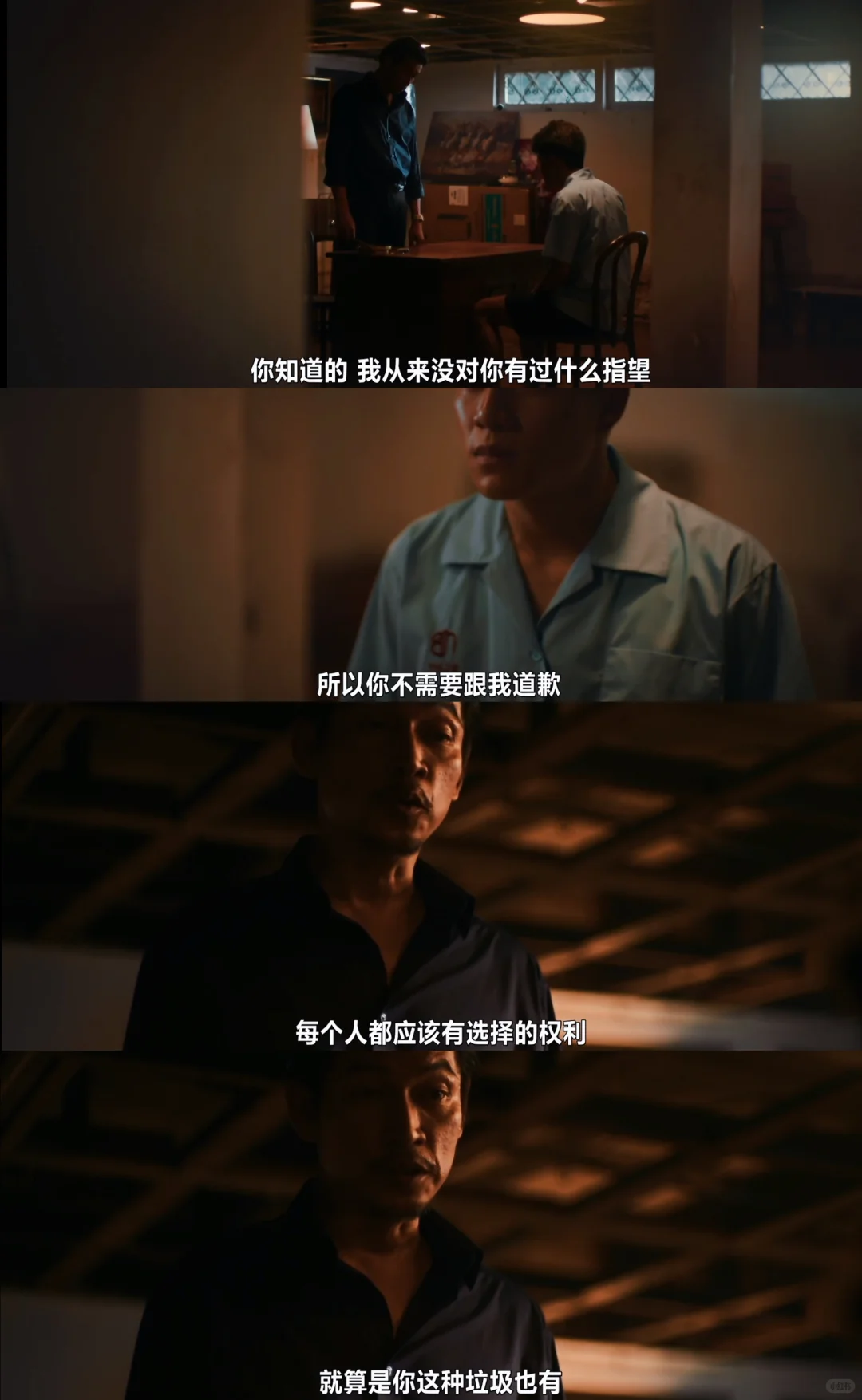 禁忌女孩重置开播首集解析：平行宇宙新娜诺挑战校园霸凌惊悚悬疑 - ACGFav