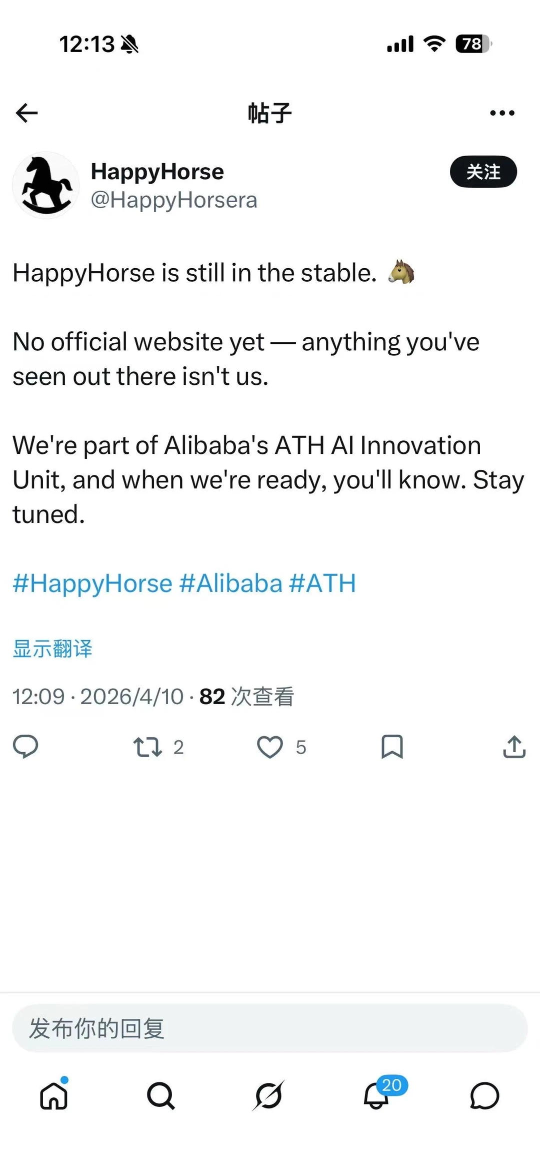 阿里正式认领AI视频黑马HappyHorse：ATH AI创新单元打造，断层榜首即将发布
