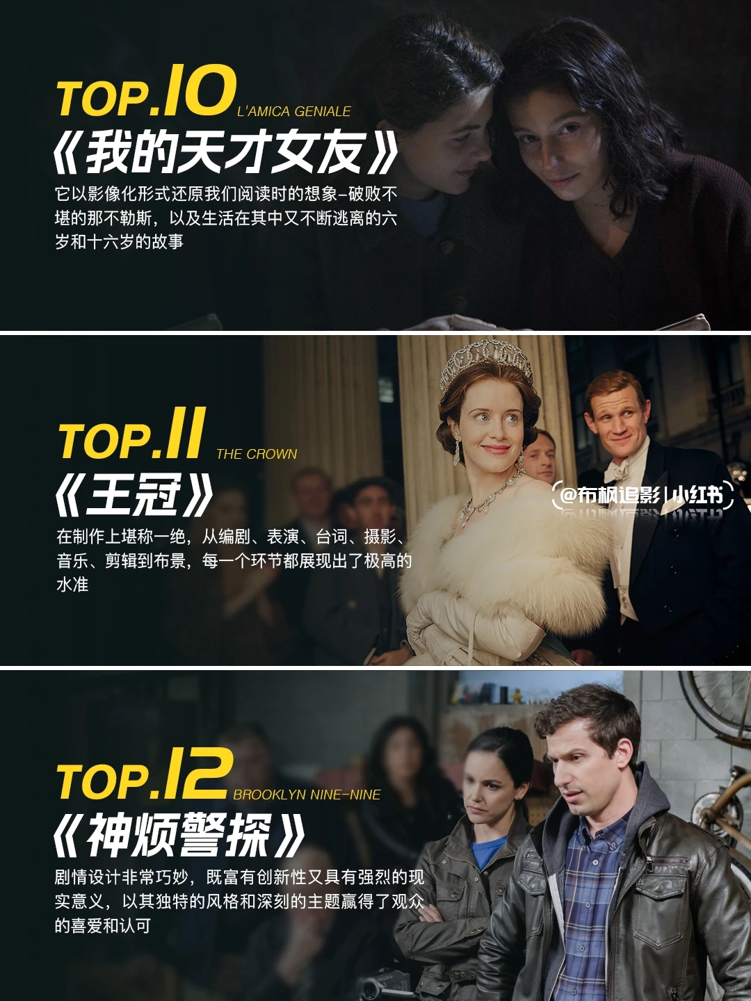 近十年最顶级15部美剧推荐，拯救剧荒的高分神作 - ACGFav