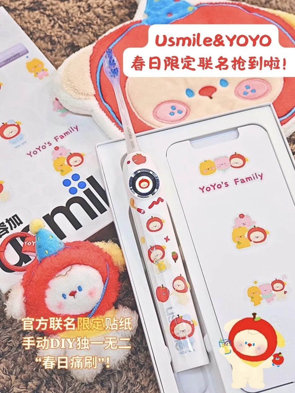 usmile YOYO联名电动牙刷评测：苹果小狗ZoZo治愈系刷牙体验