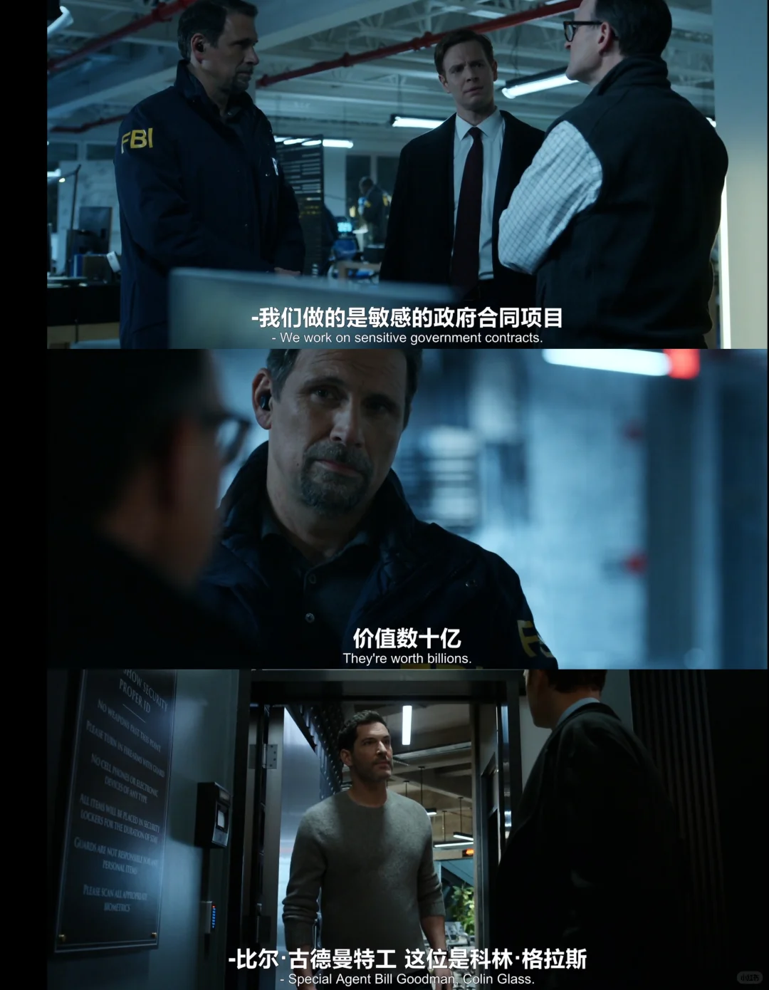 最新美剧《中央情报局》开播，FBI与CIA高颜值双男主谍战 - ACGFav
