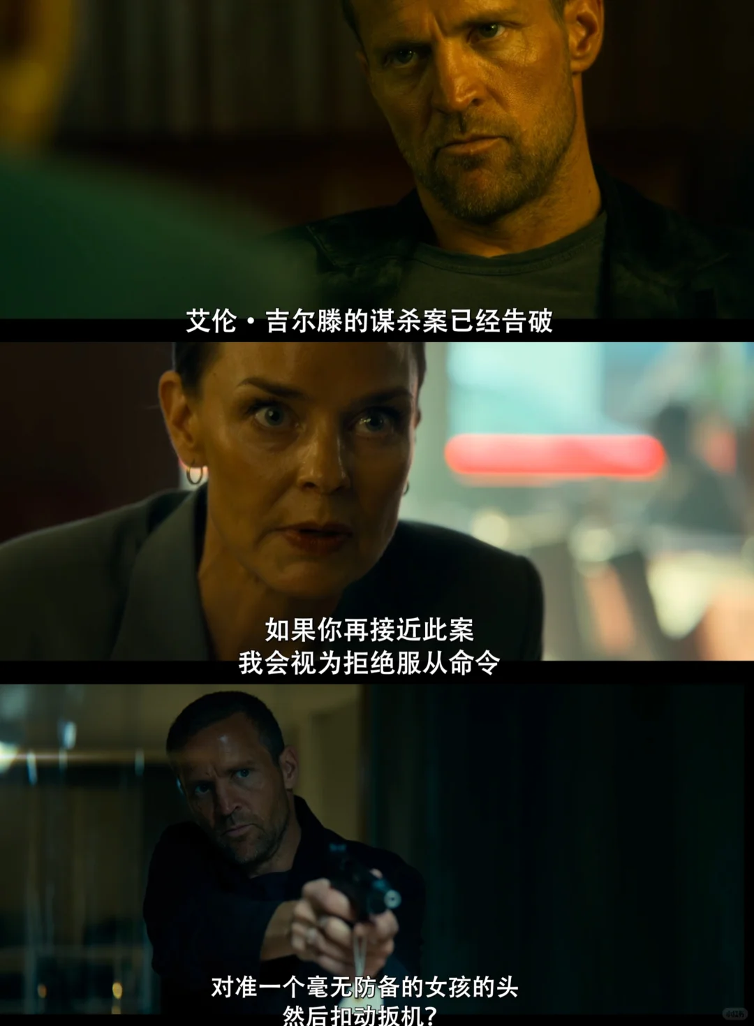 奈飞《哈利警探》剧评：尤·奈斯博硬核犯罪悬疑神作，双男主心理惊悚巅峰 - ACGFav