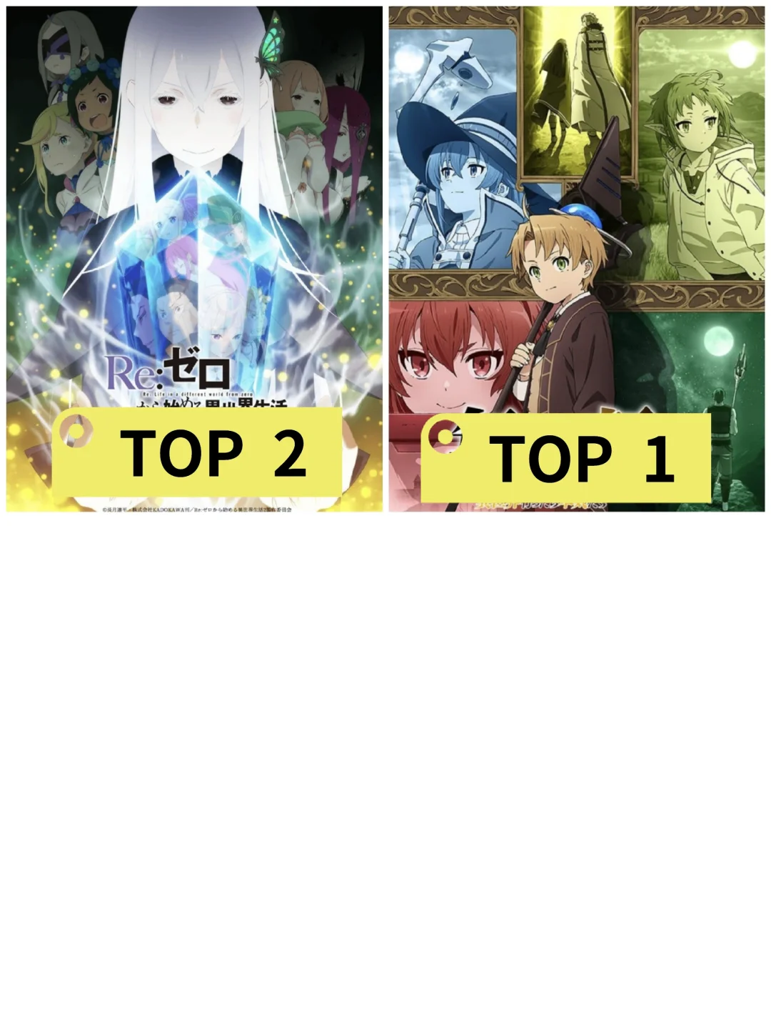 2020~2024年最火的轻小说改动漫Top14盘点！