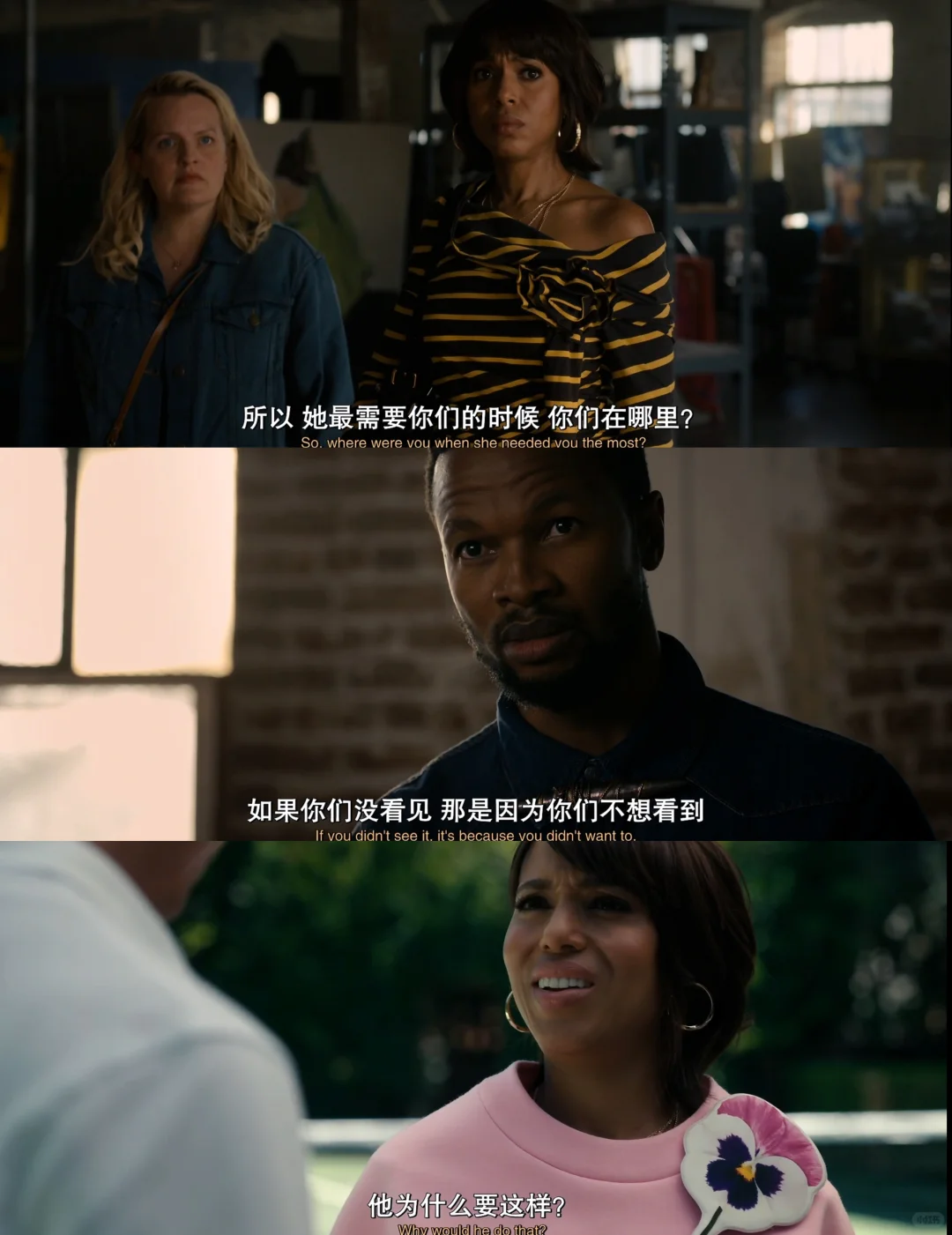 新剧速递：《不完美的女人》用一桩完美女性的谋杀案，撕开友谊与婚姻的华丽伪装