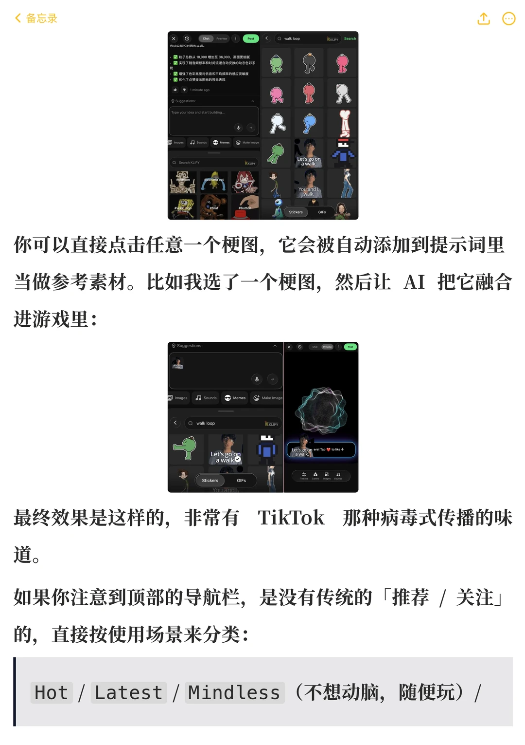 Aippy：中国AI出海隐形冠军，月入300万美元的笔记应用如何突围？