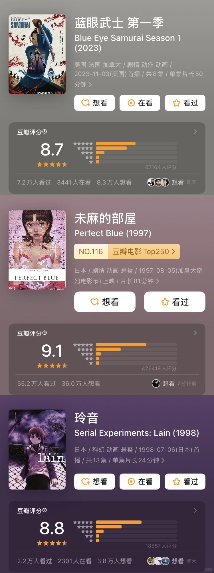 9部神作动漫推荐：高燃、悬疑、科幻、治愈应有尽有 | ACGFav