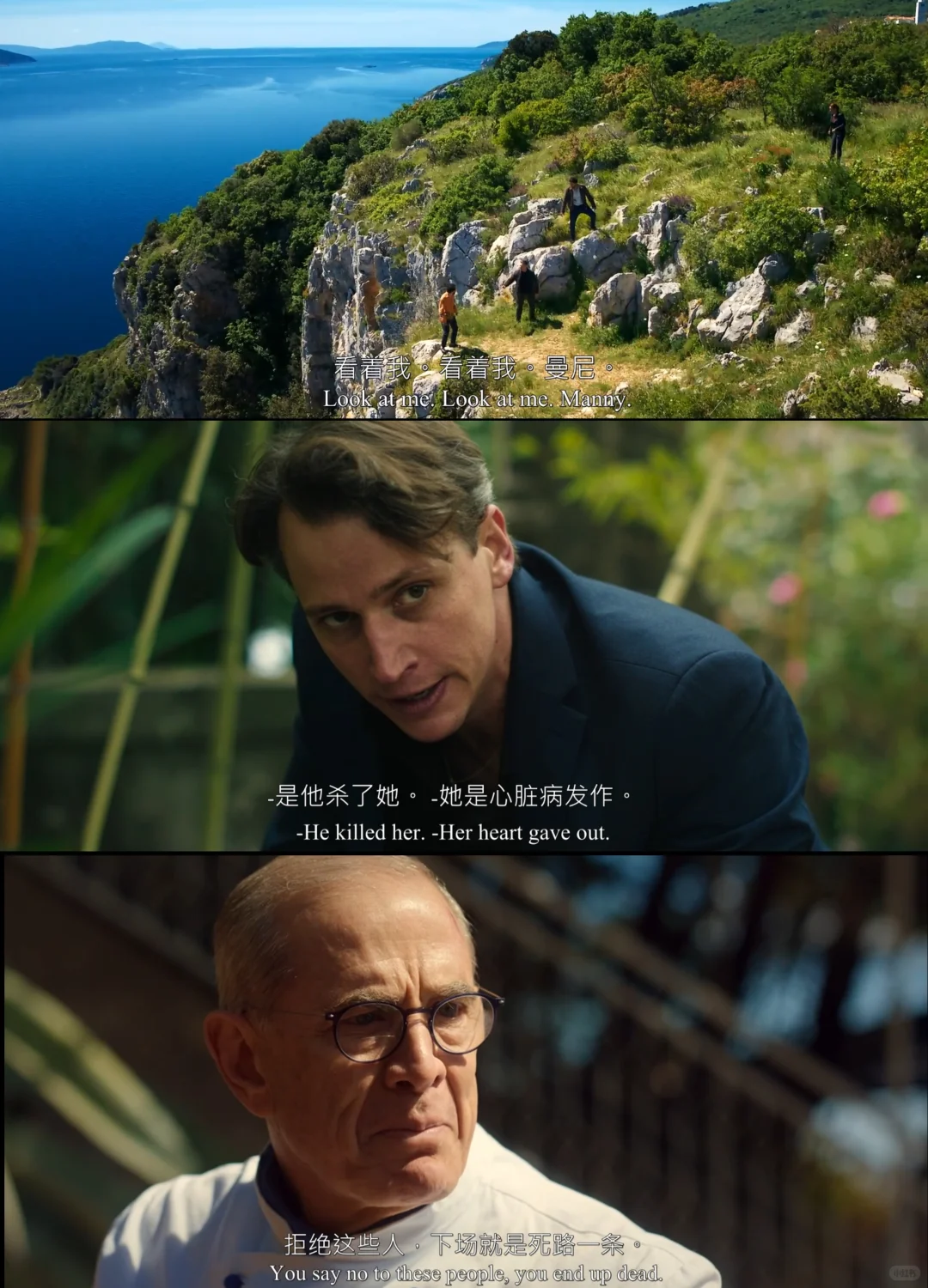 《谋杀的滋味》英剧推荐：2026犯罪悬疑与意式美食之旅 - ACGFav
