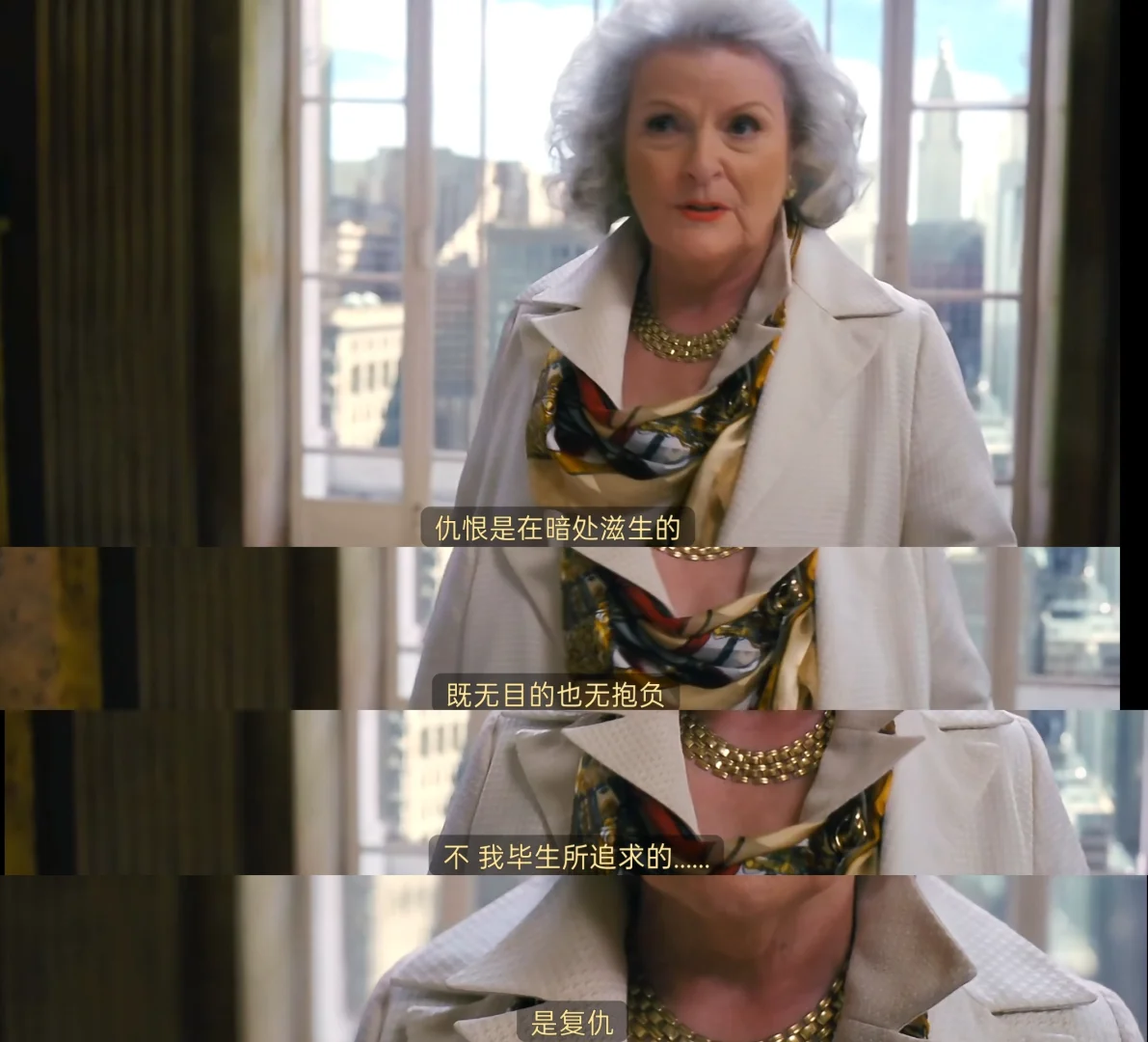 英剧《一个真正的女人》女仆到商业女王的大女主逆袭史诗 - ACGFav