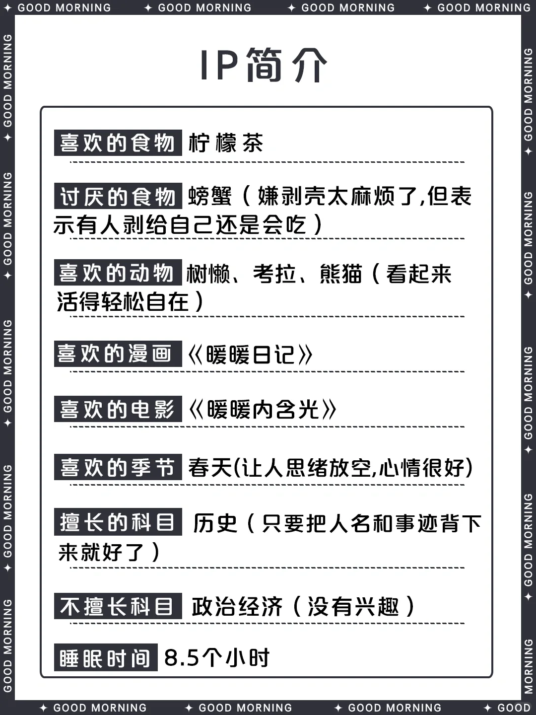 凪诚士郎：蓝色监狱的超绝停球天才懒虫｜全面角色档案