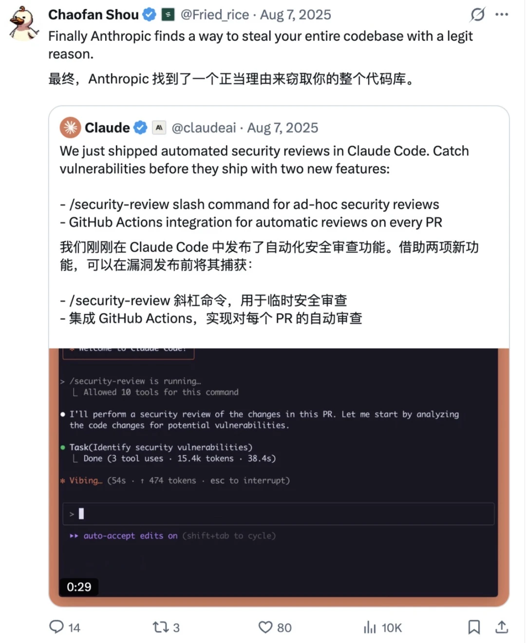 Claude Code源代码遭提取：中国00后白帽黑客揭露代码质量，引发AI伦理热议