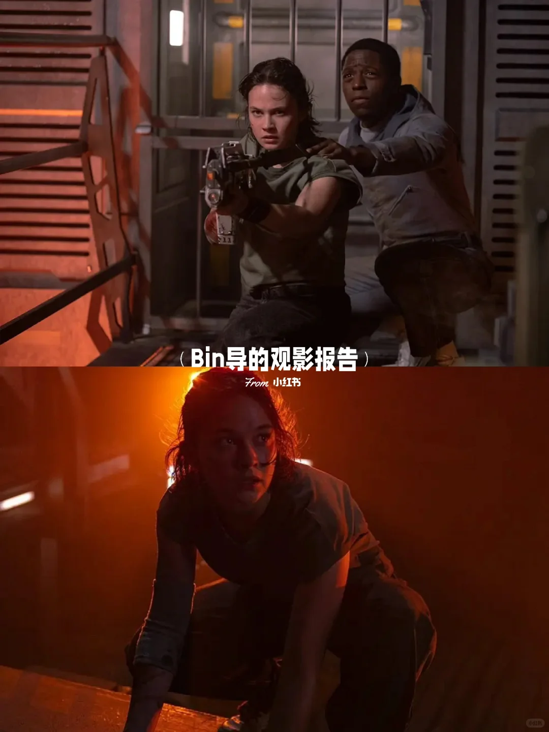 《异形：夺命舰》票房破亿吓哭小孩，家长投诉影院引热议