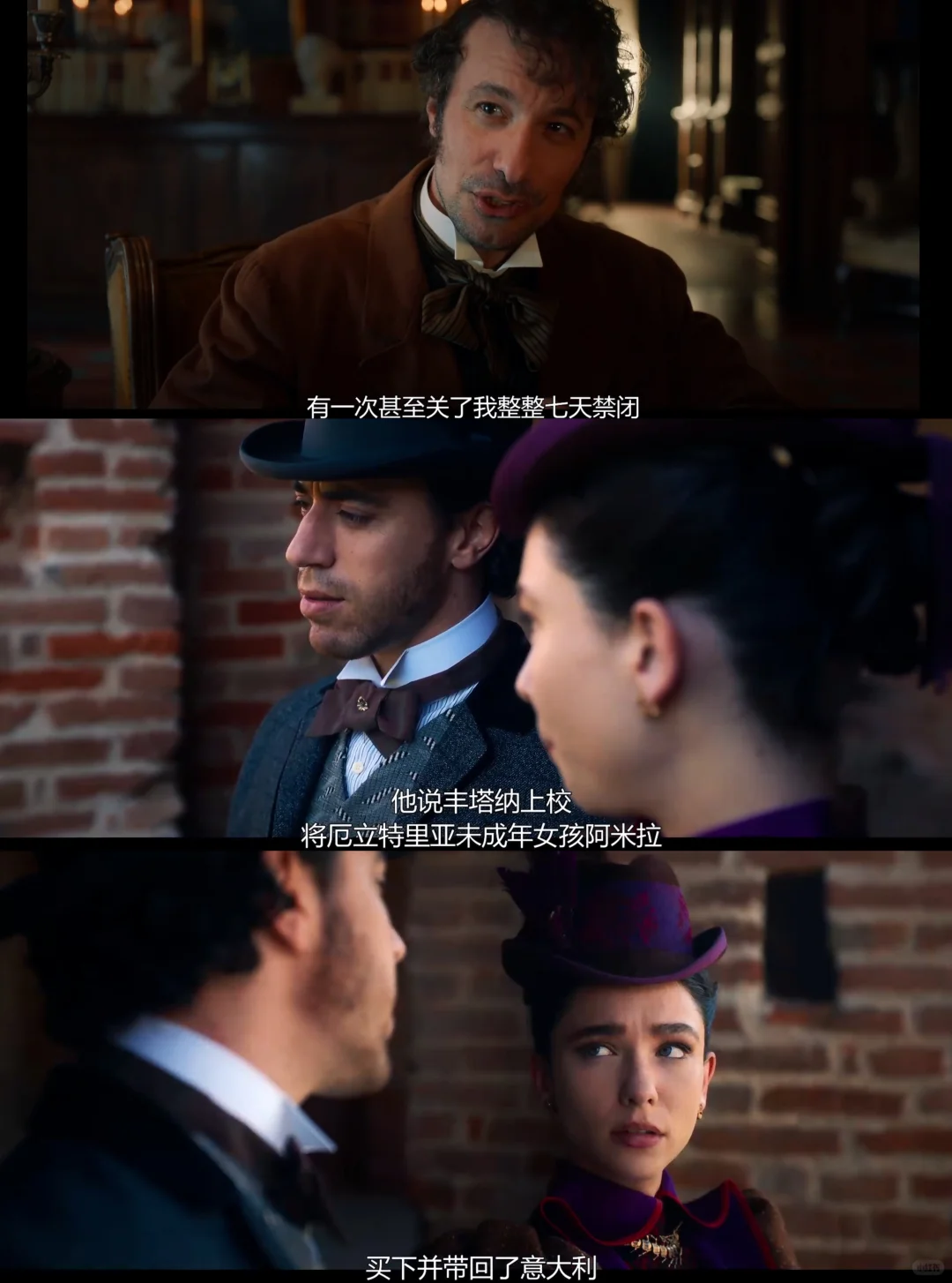 奈飞《律政女杰莉迪亚》第三季回归：意大利首位女律师的真实传奇 - ACGFav