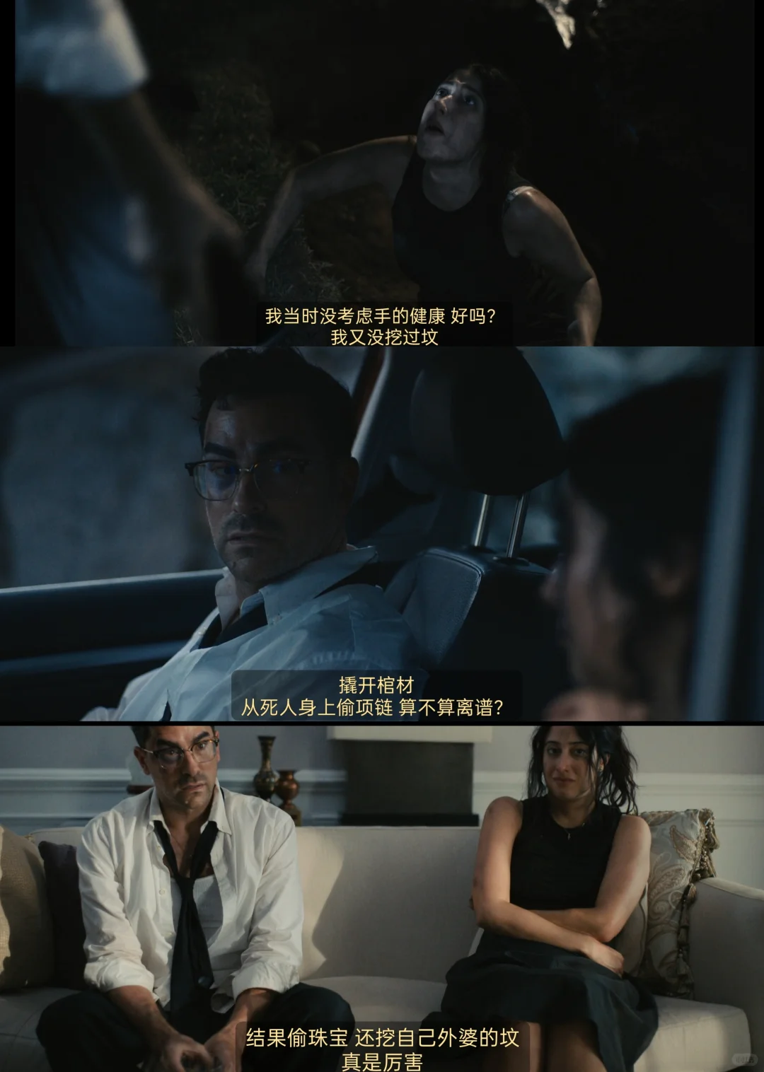 奈飞《失策兄妹帮》低开高走的犯罪喜剧神作 - ACGFav