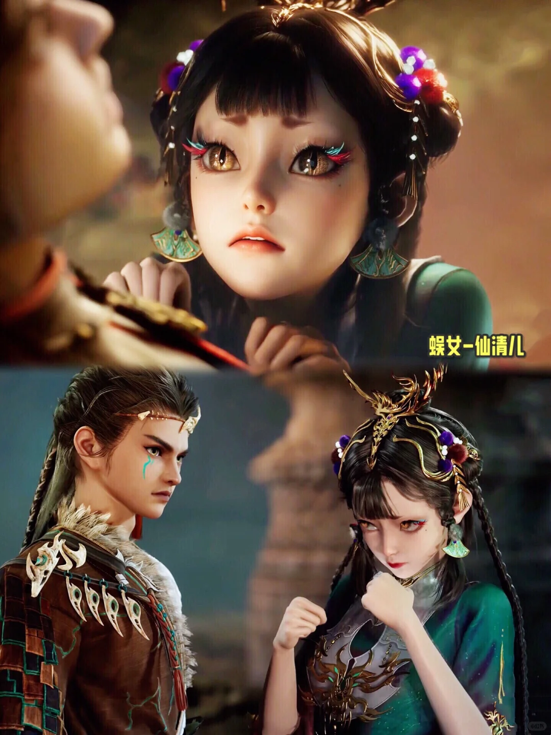 牧神记 | 我平生不爱看3D动画，除非它真的惊艳到我