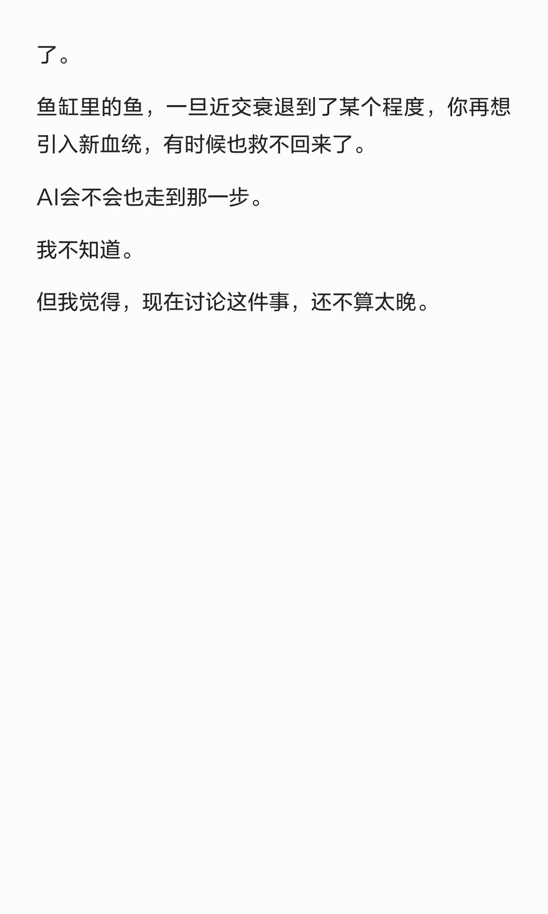 300万亿tokens将耗尽，AI正陷入“近交衰退”：模型崩溃、蜂群思维与影子API乱象