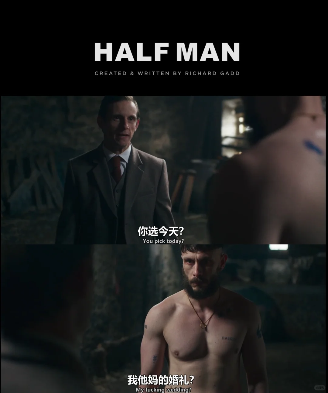 《半个男人》首播：男性友谊的暴烈救赎与30年恩怨反转 - ACGFav