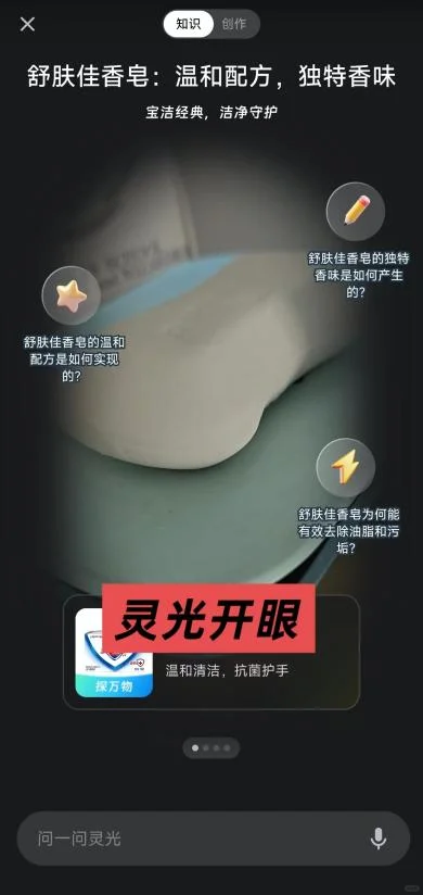 4天100万下载：蚂蚁灵光凭什么重塑AI助手速度神话？