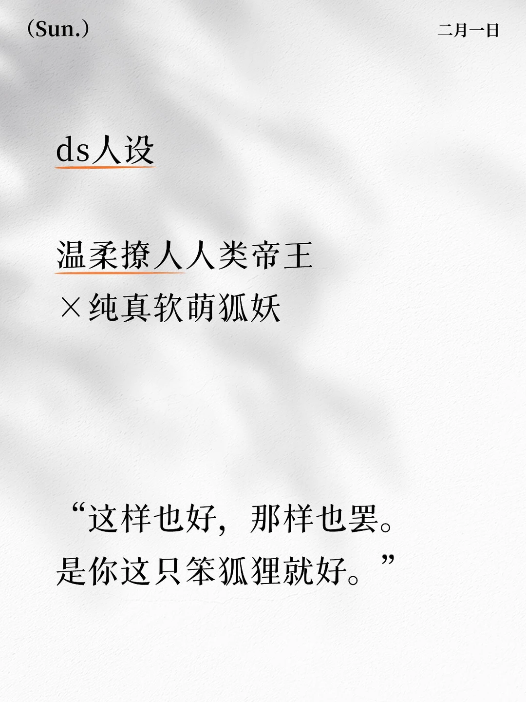温柔引导型AI×笨拙用户：揭秘情感计算新范式，当大模型学会“帝王的纵容”