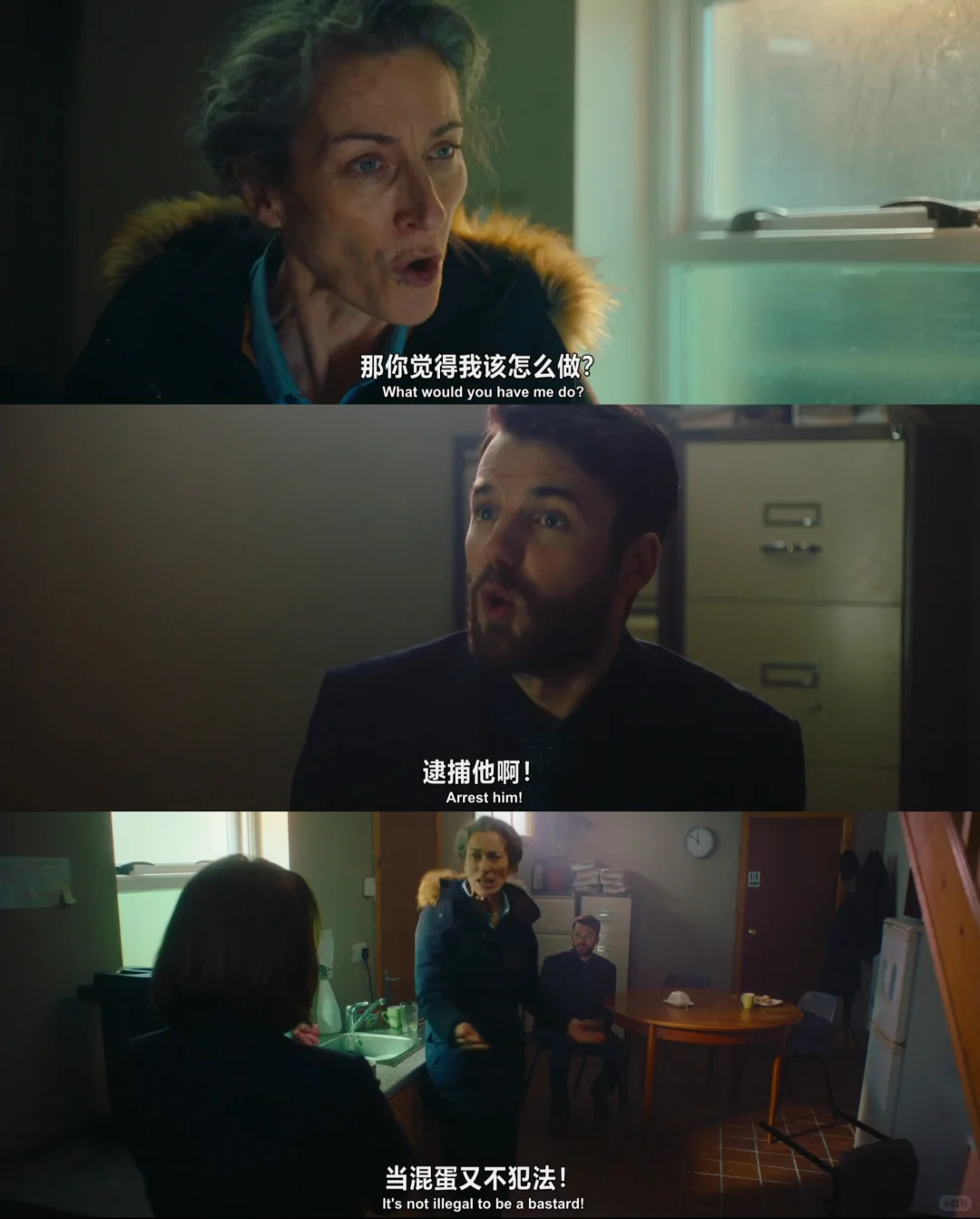 《挫败的人生劫案》影评：爱尔兰犯罪悬疑片中女性联盟与经济困境 - ACGFav