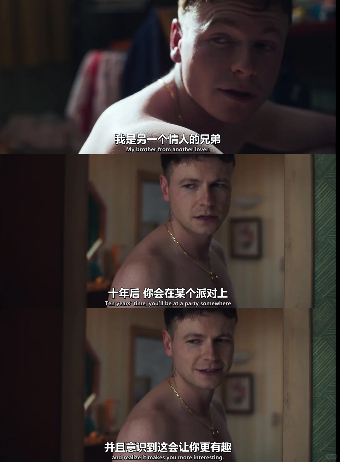 《半个男人》首播：男性友谊的暴烈救赎与30年恩怨反转 - ACGFav