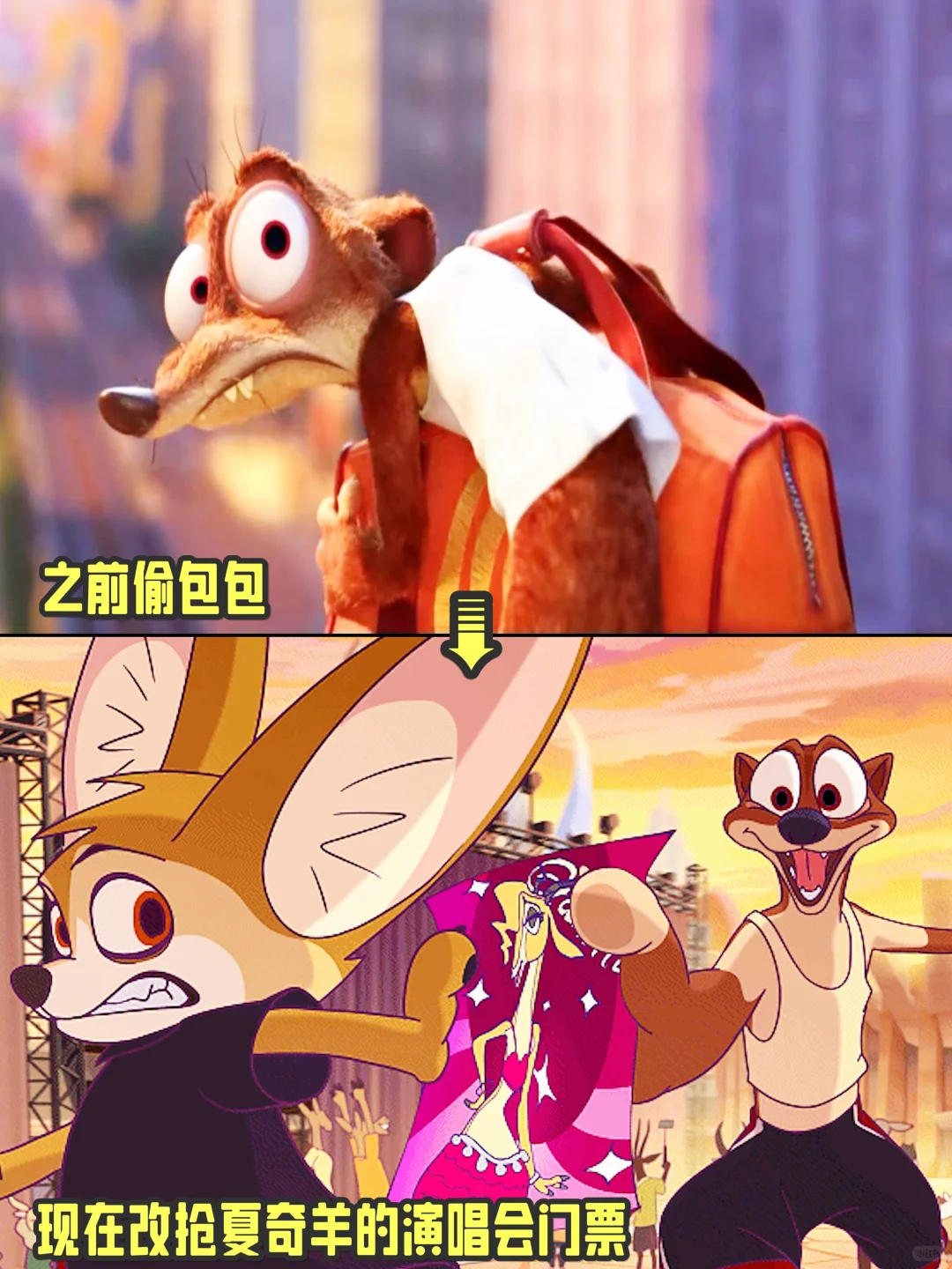 疯狂动物城2上映前必看！上美影联动迪士尼4支短片演绎东方韵味