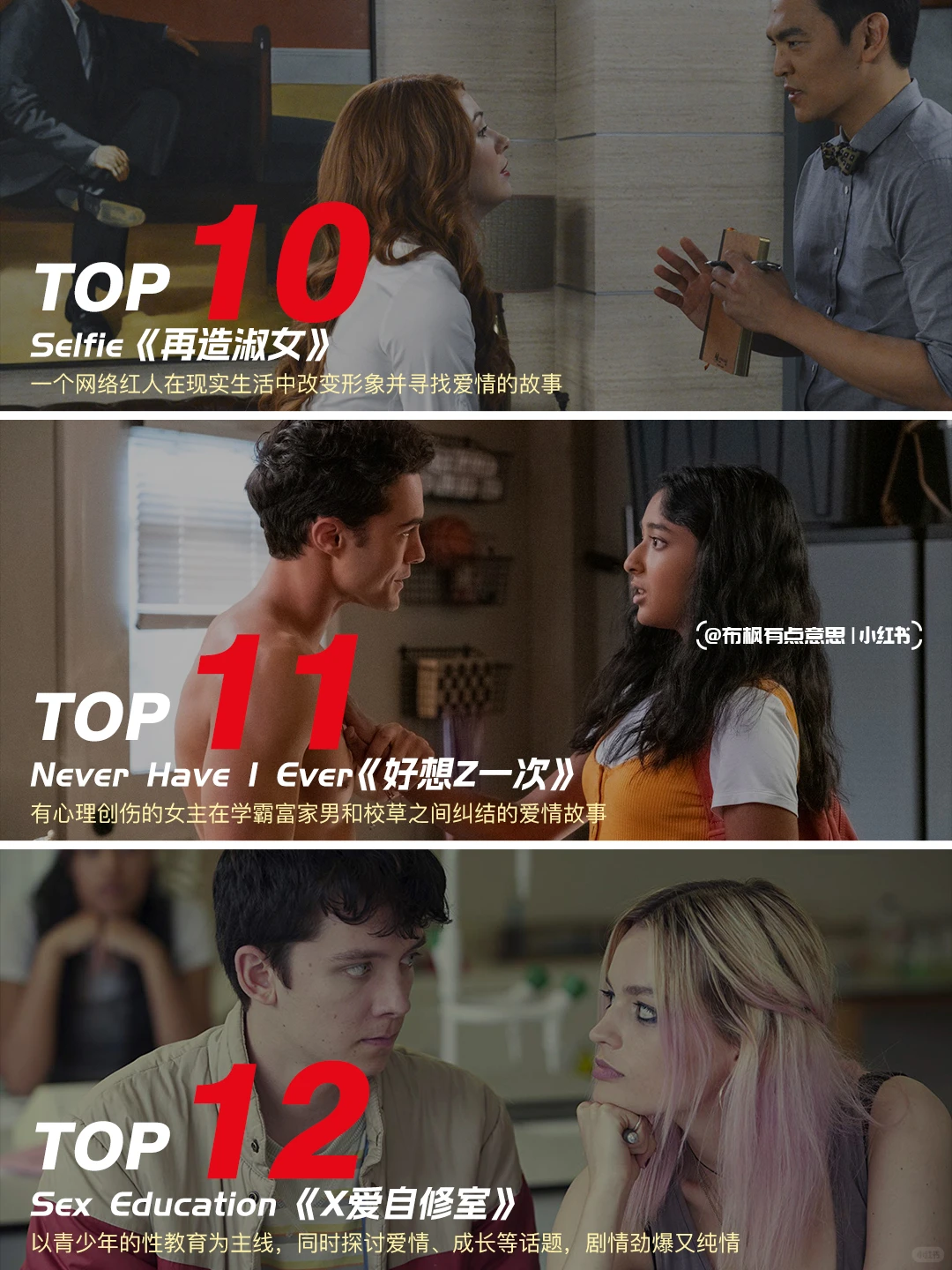 情侣必看12部高分爱情美剧推荐 - ACGFav