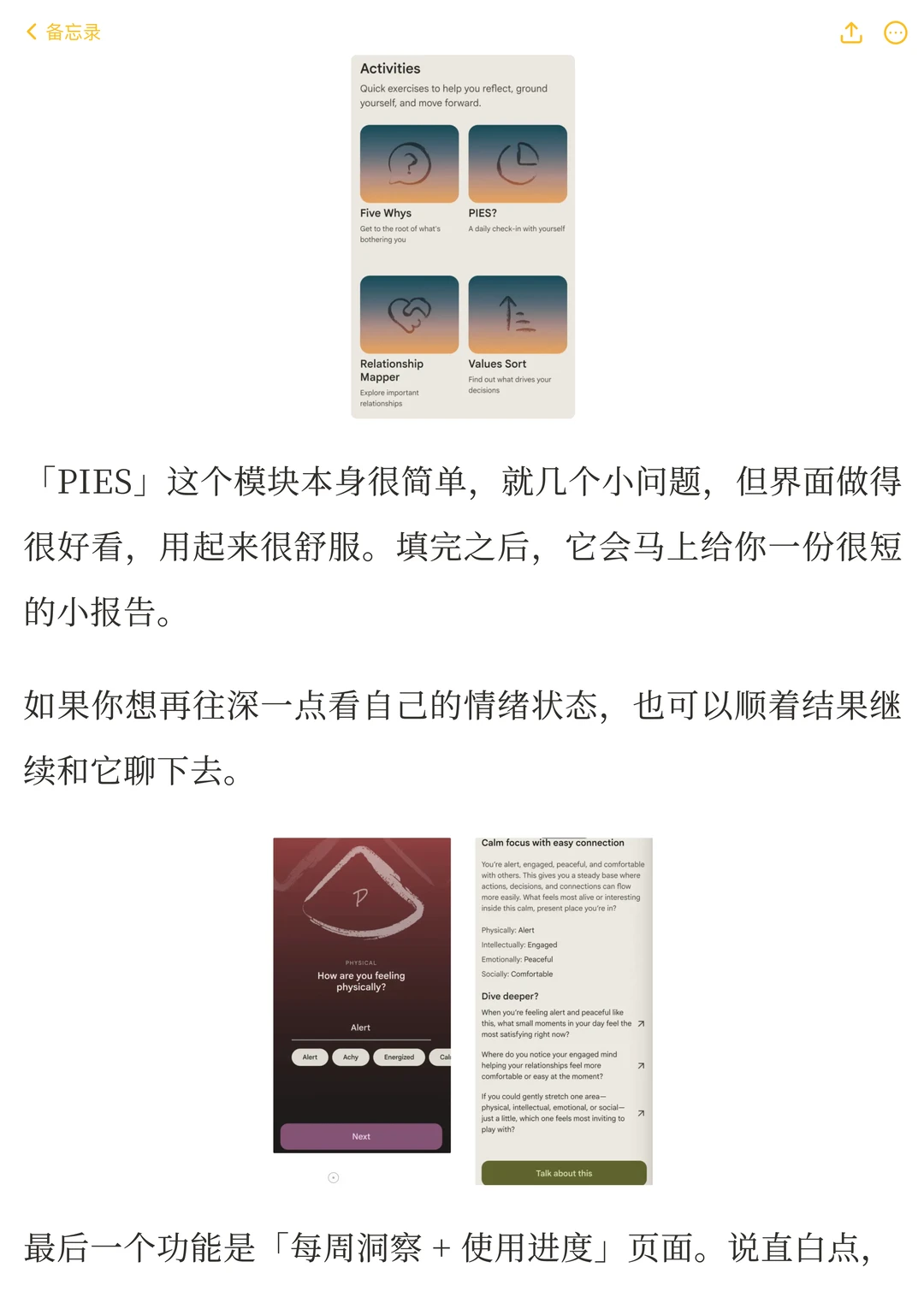AI心理疗愈新标杆：Ash用专业大模型温暖百万用户