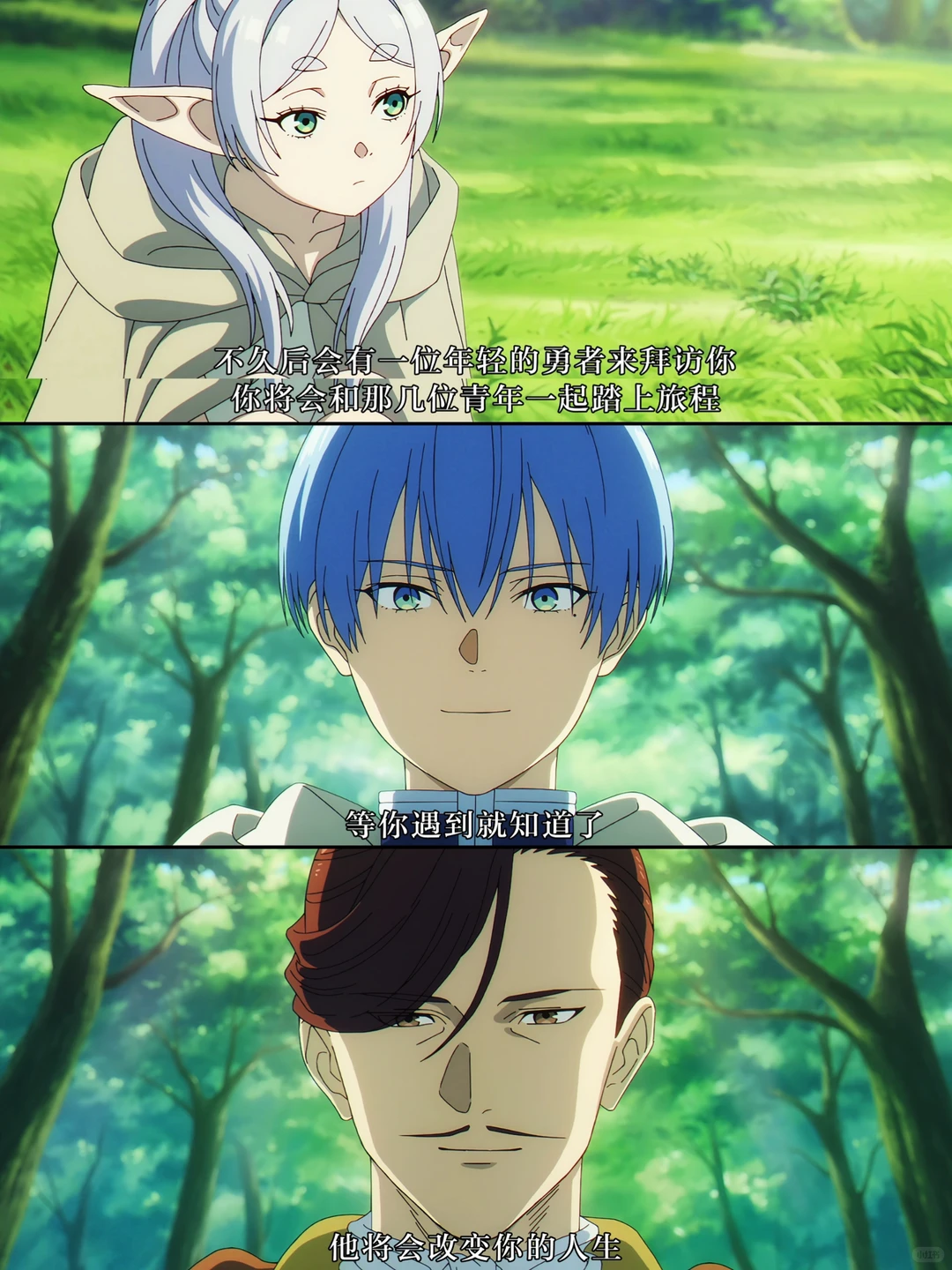 葬送的芙莉莲第二季：七崩贤真团灭？南之勇者与奇迹阴谋全解析